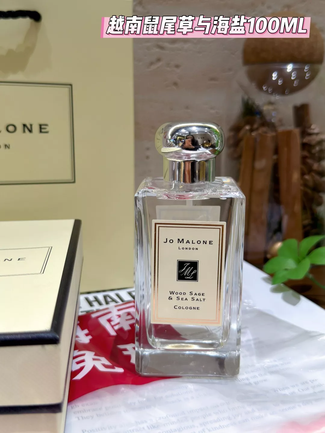 조말론 세이지 앤 씨 솔트 100ml 중성 EDC 향수 상세 이미지 9