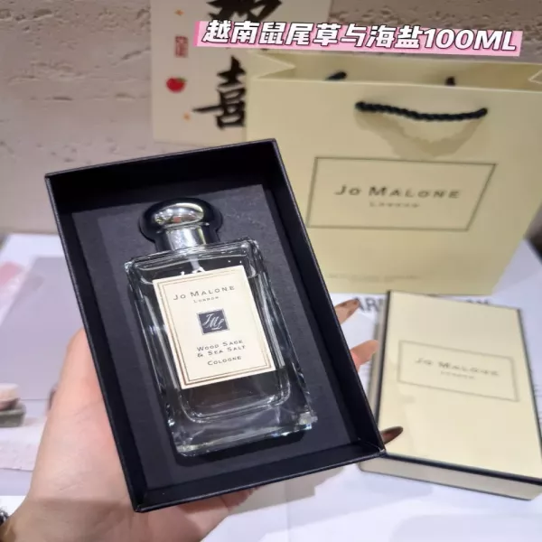 조말론 블루벨 플로럴 100ml EDC 향수