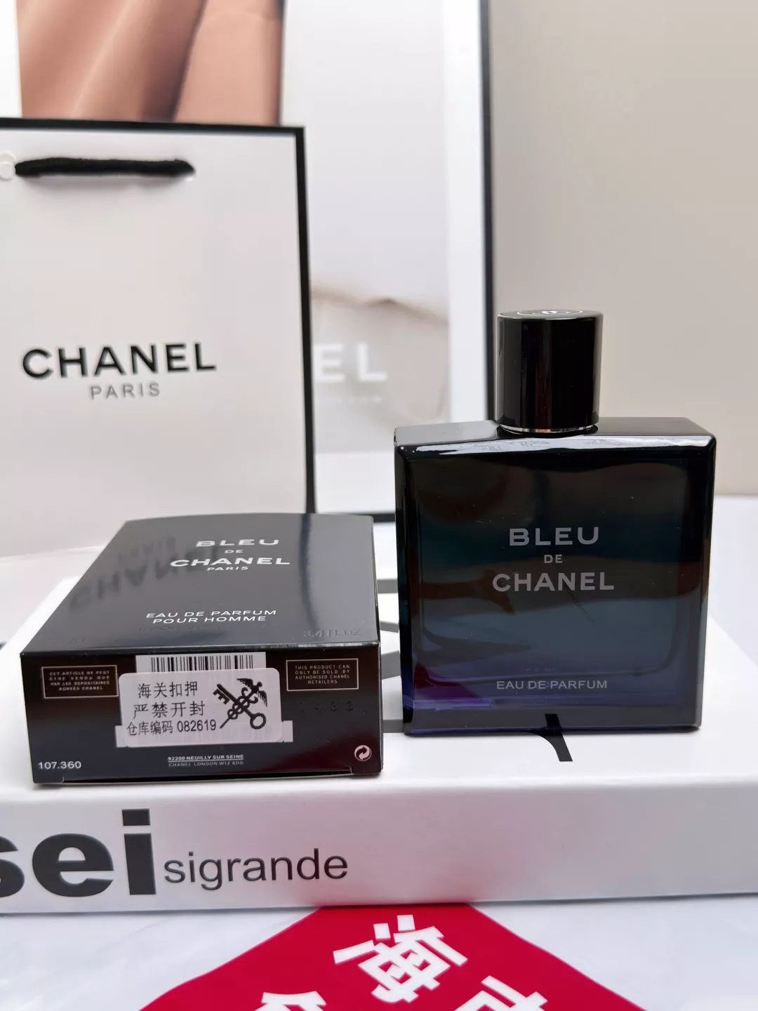 샤넬 블루 드 우디 아로마 100ml 오드 퍼퓸 상세 이미지 9