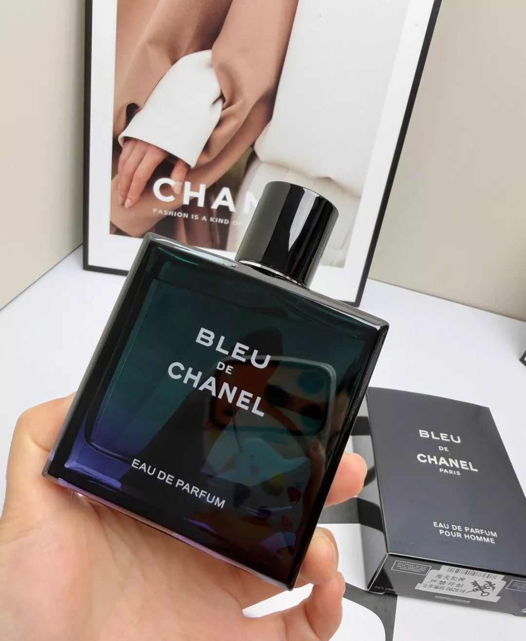 샤넬 블루 드 우디 아로마 100ml 오드 퍼퓸 상세 이미지 5