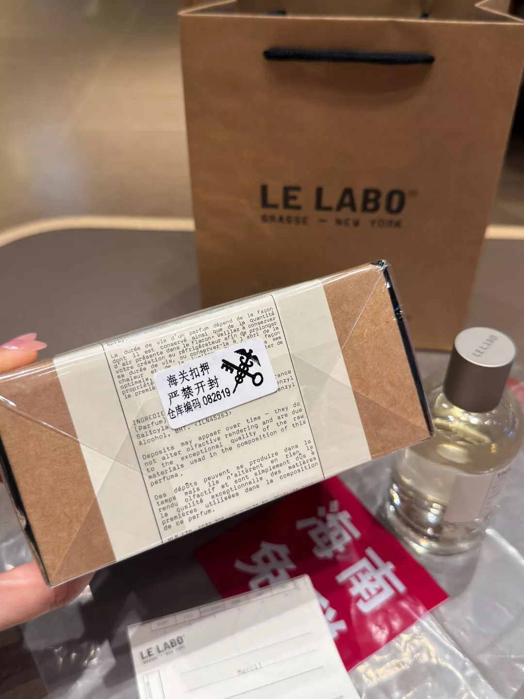 르라보 어나더 13 100ml 핸드백 포함 EDP 향수 상세 이미지 10