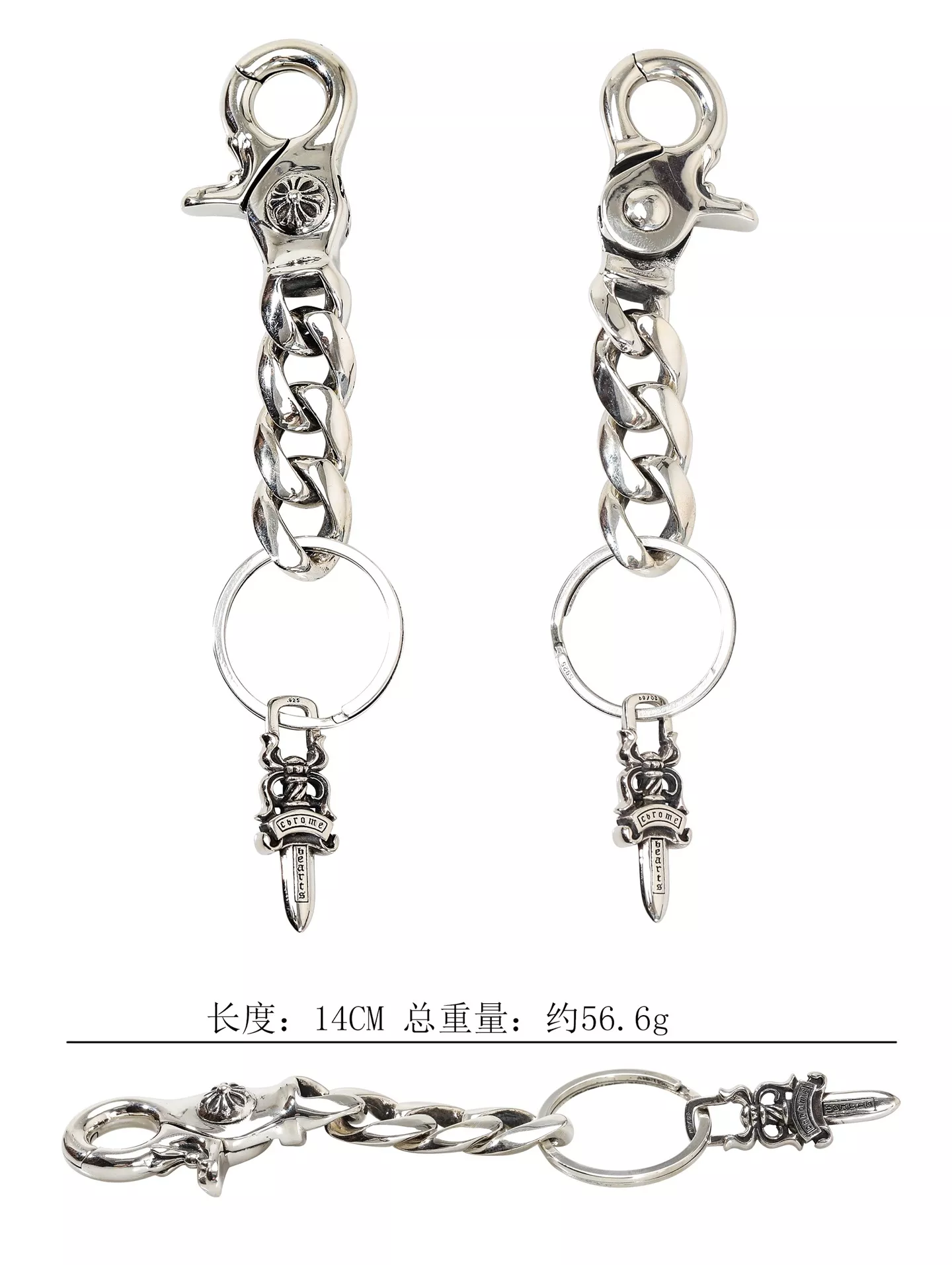 크롬하츠 925실버 수공예 2절·3절 키체인 백참 상세 이미지 17