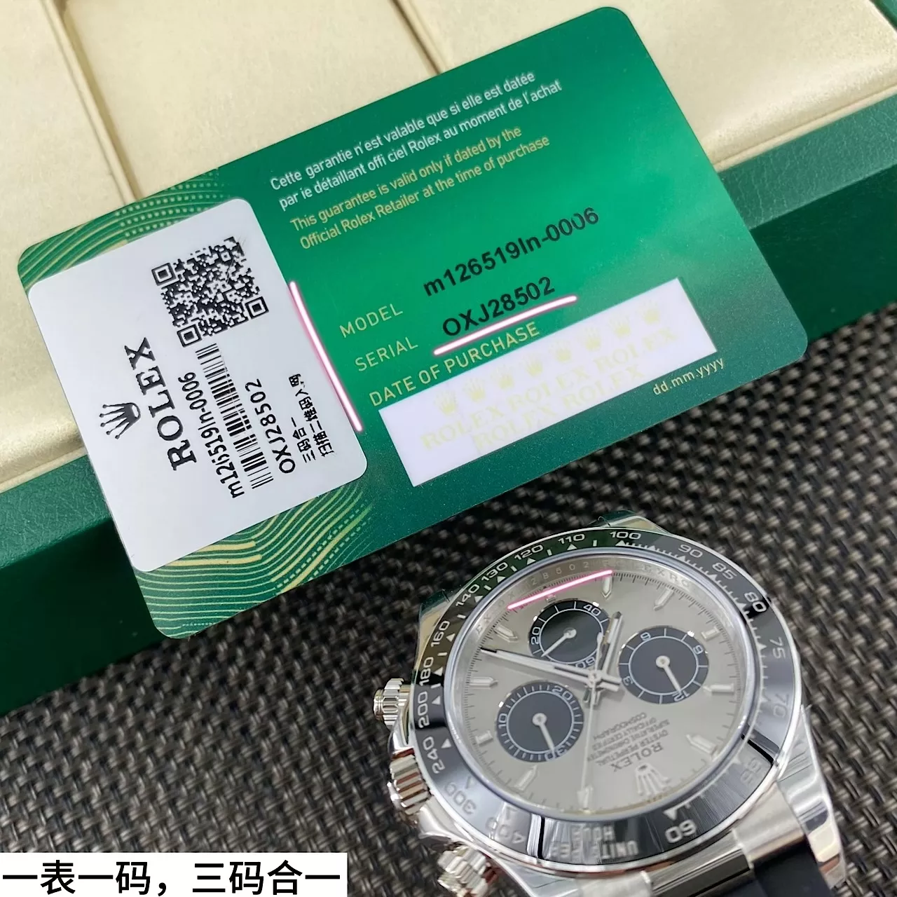 롤렉스 데이토나 40mm 블랙 세라믹 베젤 러버 크로노그래프 시계 상세 이미지 9