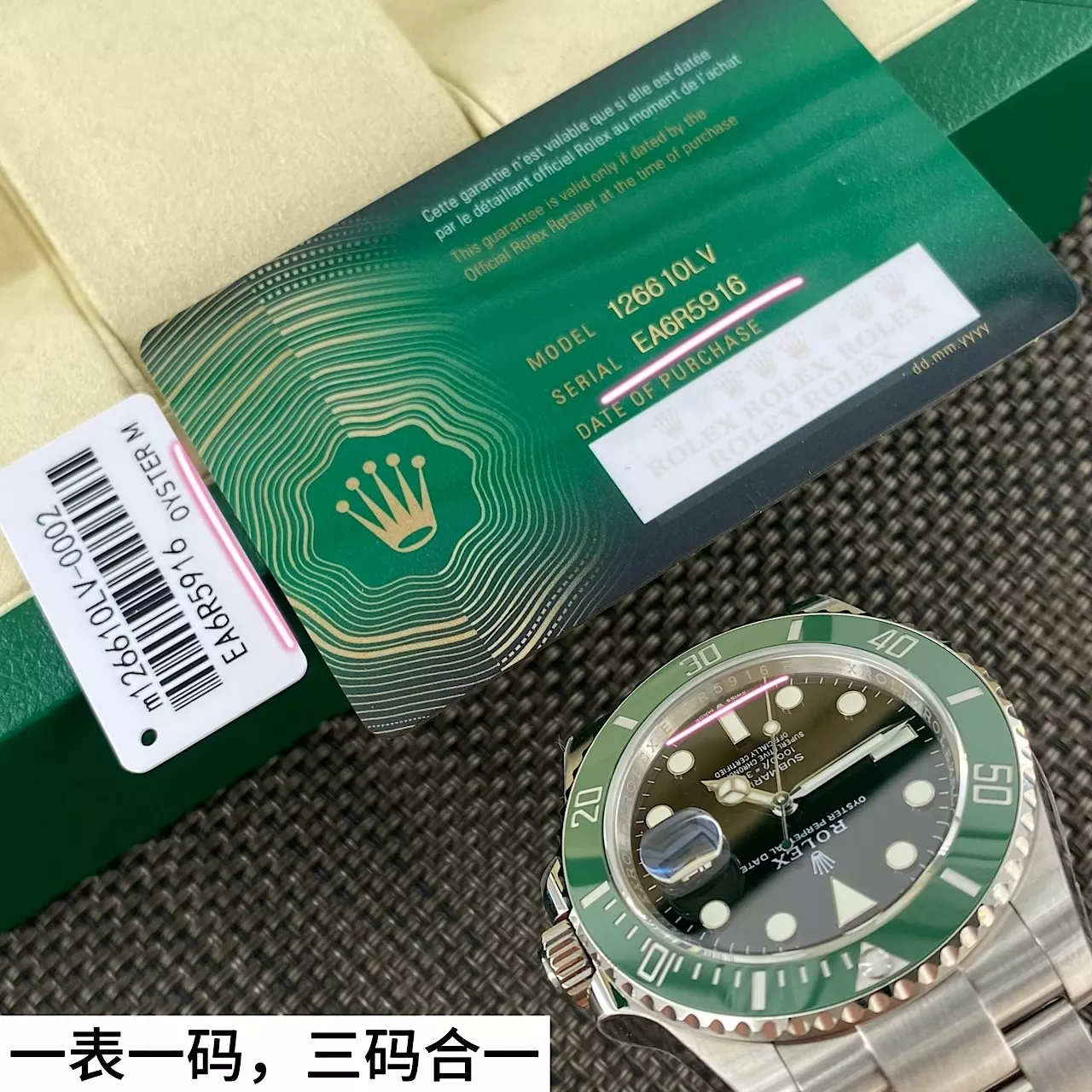 롤렉스 그린 세라믹 베젤 41mm 메탈 손목시계 상세 이미지 9