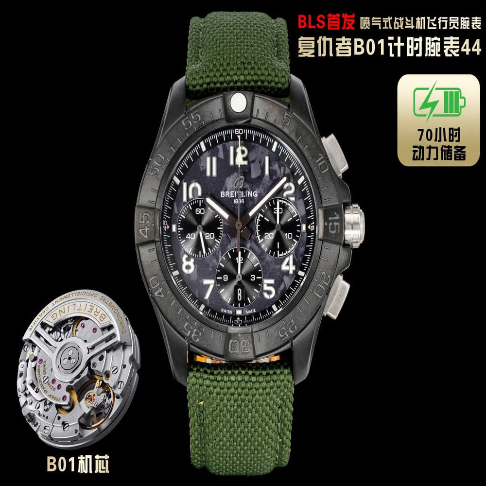 브라이틀링 어벤저 44mm 크로노그래프 가죽 손목시계
