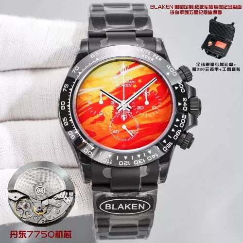 롤렉스 인터스텔라 갤럭시 블랙 40mm 크로노그래프 메탈 시계