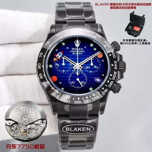 롤렉스 갤럭시 블랙 커스텀 40mm 크로노그래프 메탈 시계