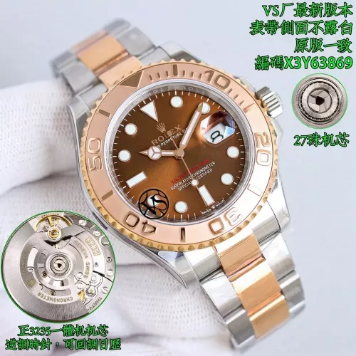 롤렉스 40mm 로즈골드 콤비 브라운 다이얼 메탈 손목시계