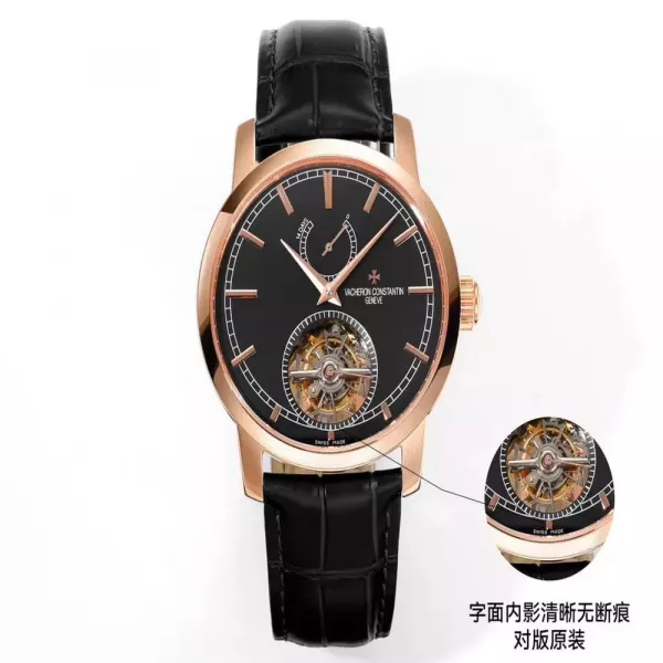 바쉐론콘스탄틴 패트리모니 트래디셔널 투르비용 42mm 기계식 시계