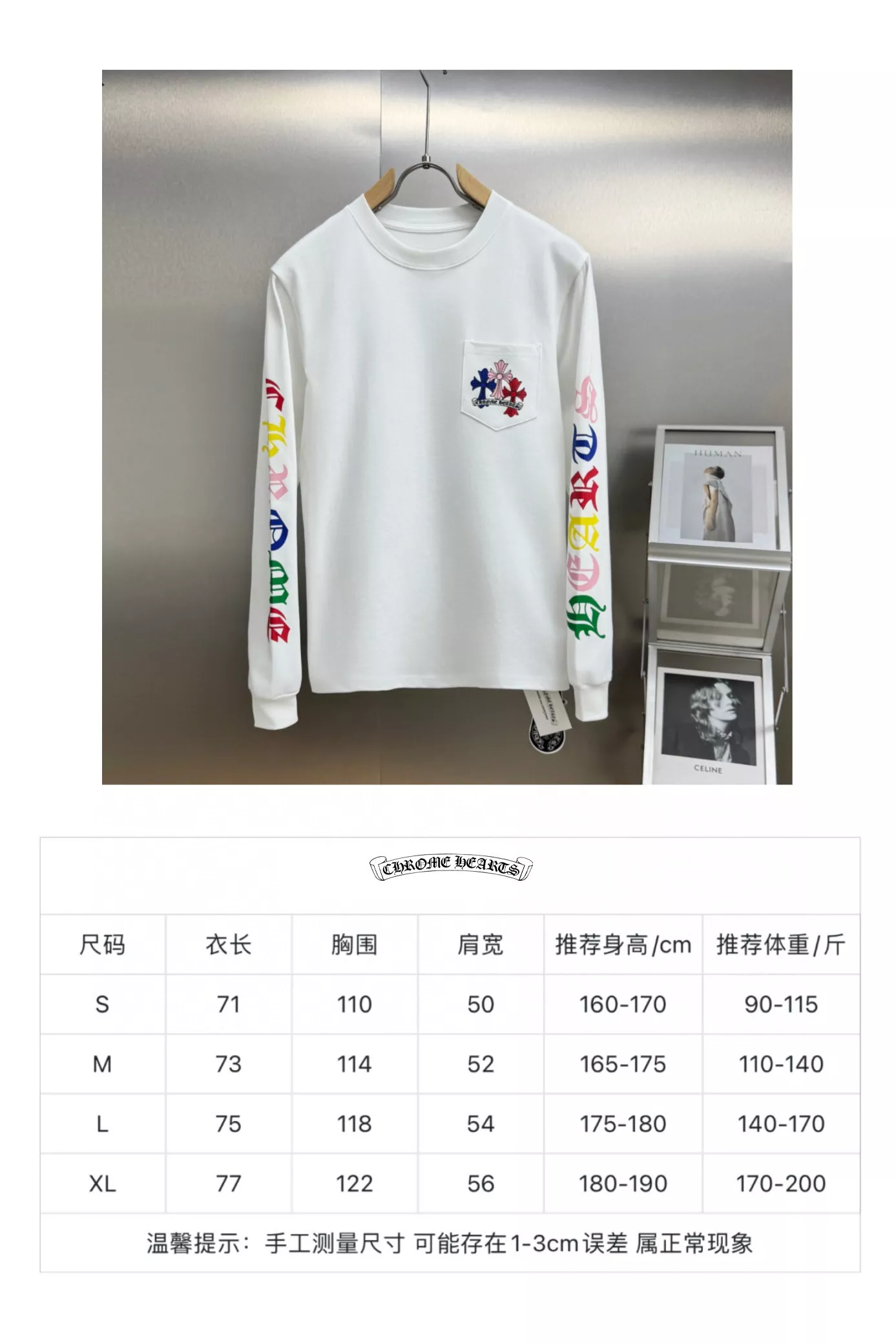 크롬하츠 컬러 크로스 자수 포켓 루즈핏 긴소매 티셔츠 상세 이미지 9