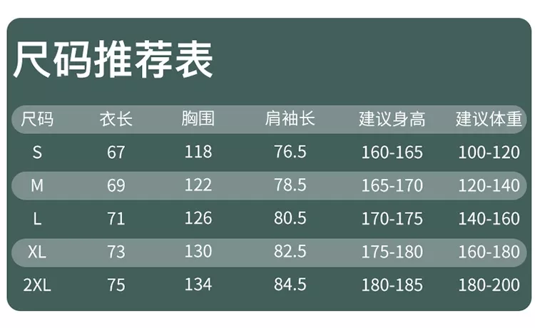 에어조던 배색 자수 경량 집업 재킷 상세 이미지 8