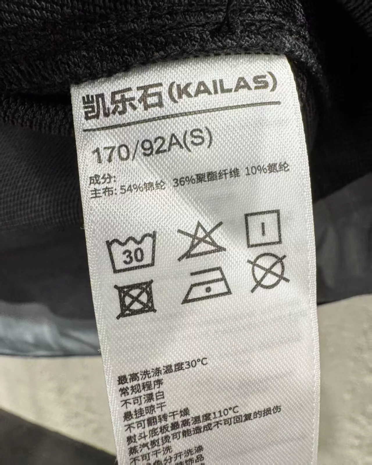 카일라스 M8 후드 소프트쉘 방풍 재킷 상세 이미지 21