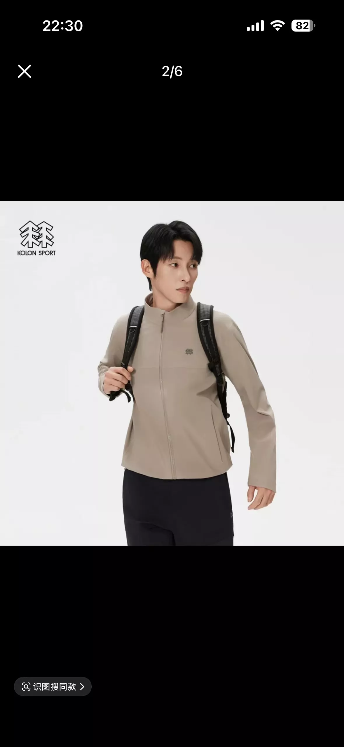 코오롱스포츠 아마존 라이트 테크쉘 3레이어 스탠드넥 소프트쉘 재킷 상세 이미지 35