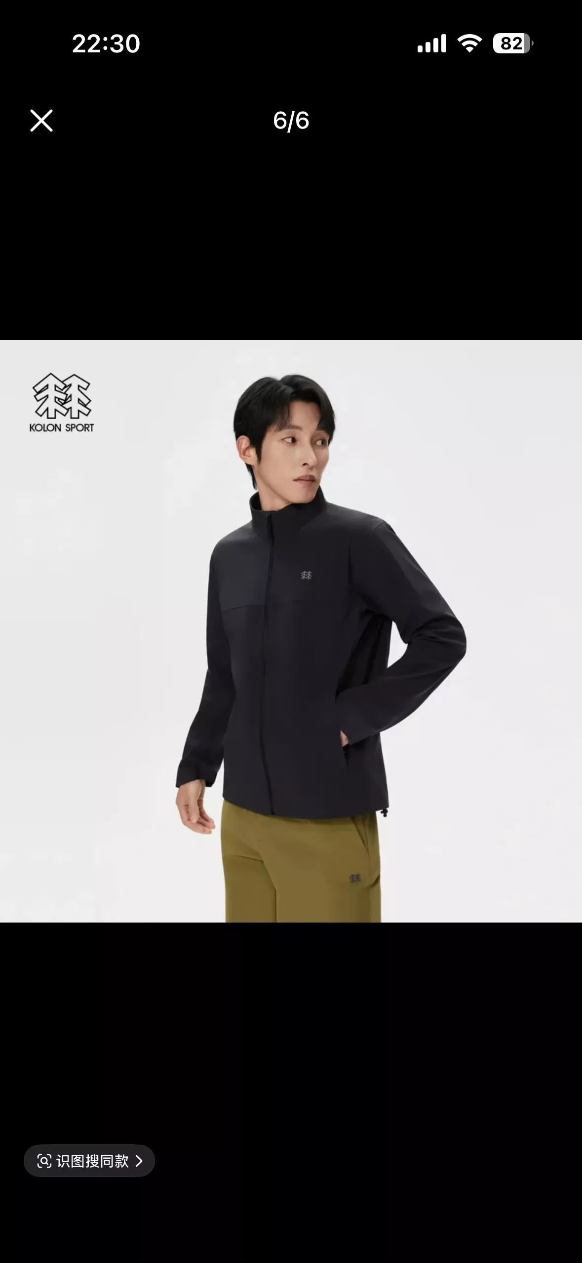 코오롱스포츠 아마존 라이트 테크쉘 3레이어 스탠드넥 소프트쉘 재킷 상세 이미지 40