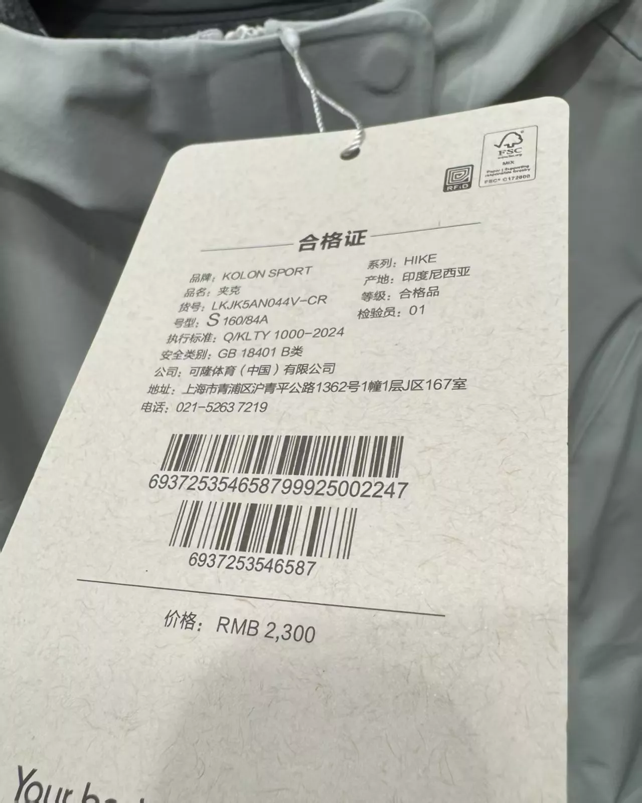 코오롱스포츠 여성 경량 소프트쉘 후드 아웃도어 재킷 상세 이미지 27