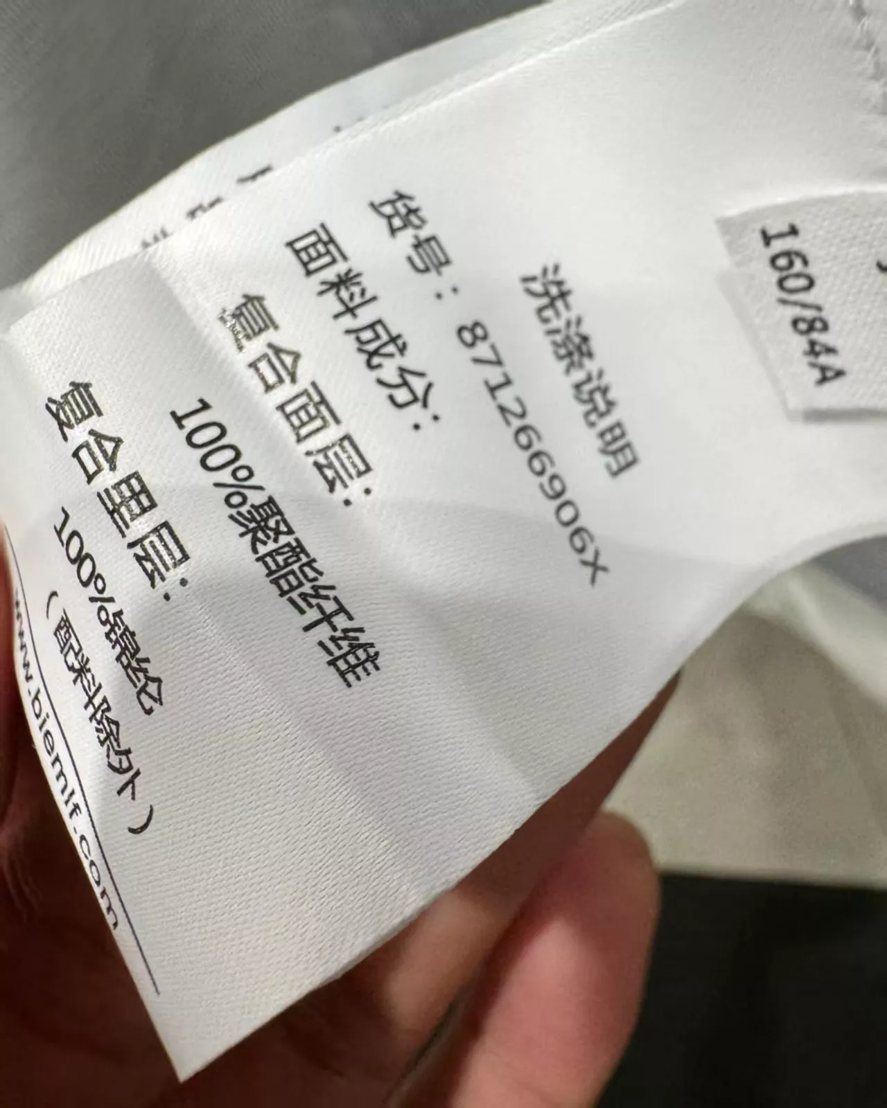 비음러펀 경량 삼방 후드 하드쉘 재킷 상세 이미지 16