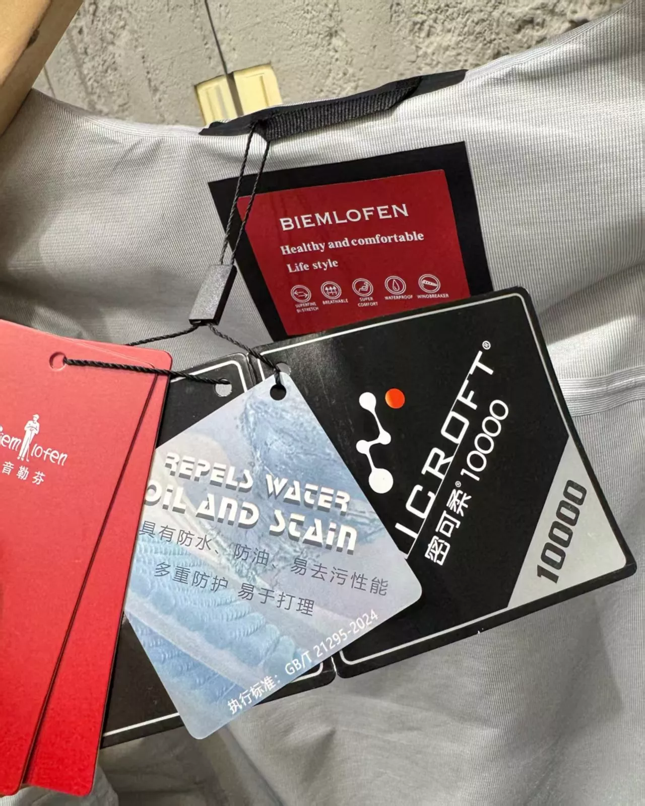비음러펀 경량 삼방 후드 하드쉘 재킷 상세 이미지 18