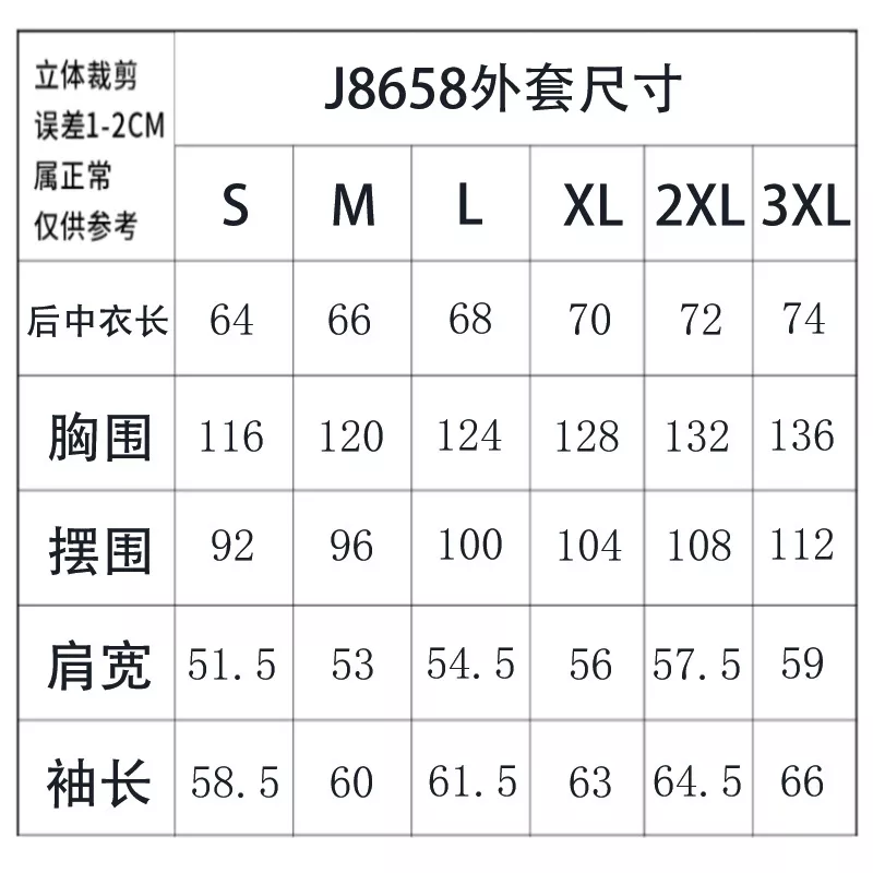 나이키 배색 절개 자수 로고 경량 집업 재킷 상세 이미지 9