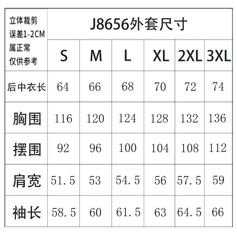 나이키 배색 자수 로고 경량 집업 재킷 상세 이미지 9