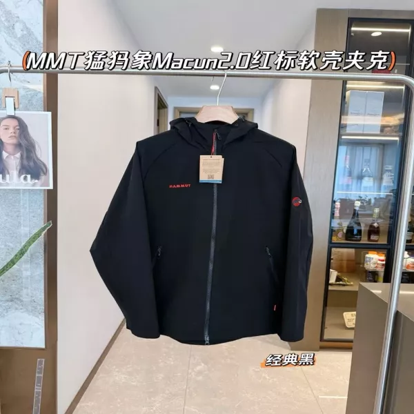 마무트 맥쿤 2.0 방풍 발수 소프트쉘 후드 재킷