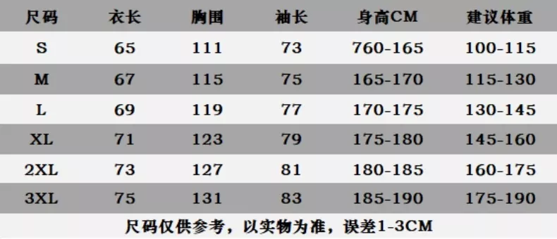 카일라스 심플 후드 방풍 집업 재킷 상세 이미지 8