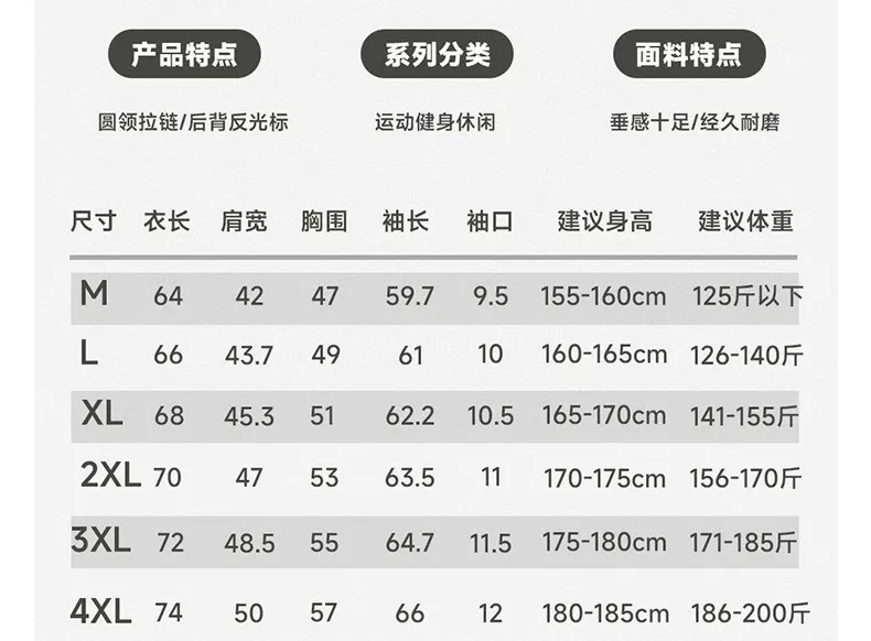 데상트 반집업 속건 트레이닝 긴소매 티셔츠 상세 이미지 9