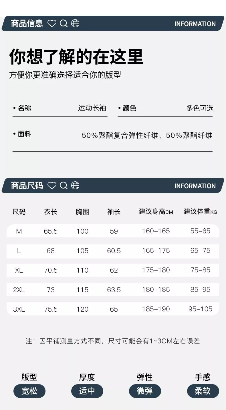 카일라스 반집업 기능성 속건 긴소매 티셔츠 상세 이미지 8