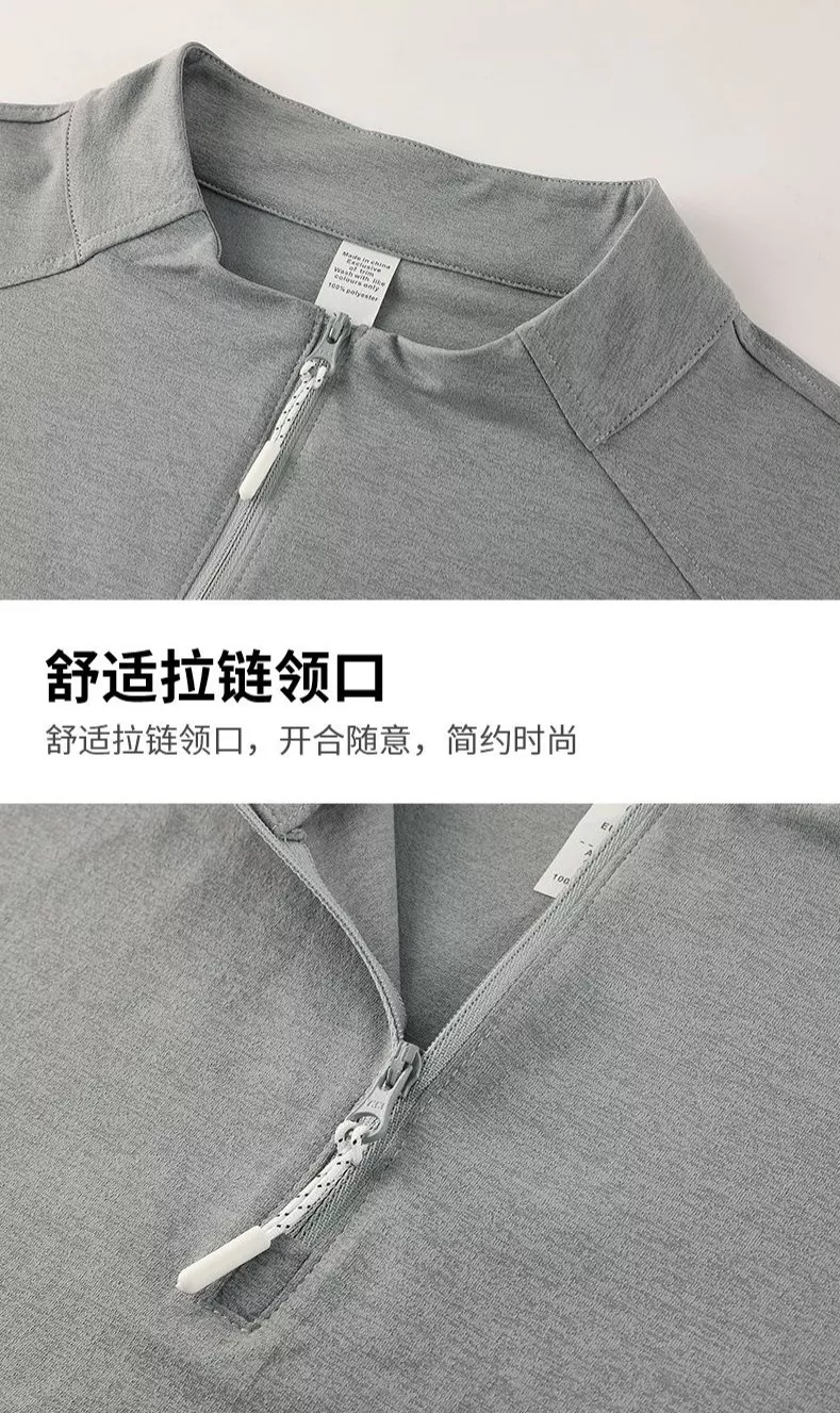 카일라스 반집업 기능성 속건 긴소매 티셔츠 상세 이미지 7