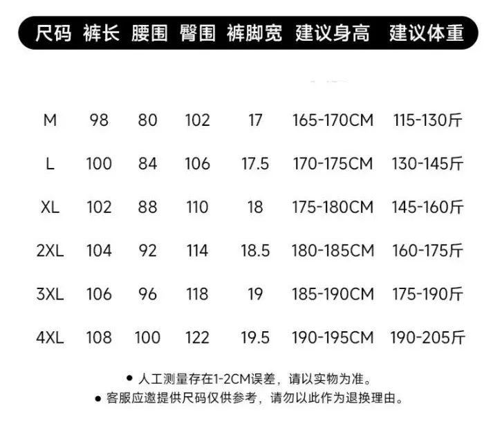 카일라스 아웃도어 방풍 발수 3D 입체 캐주얼 팬츠 상세 이미지 9