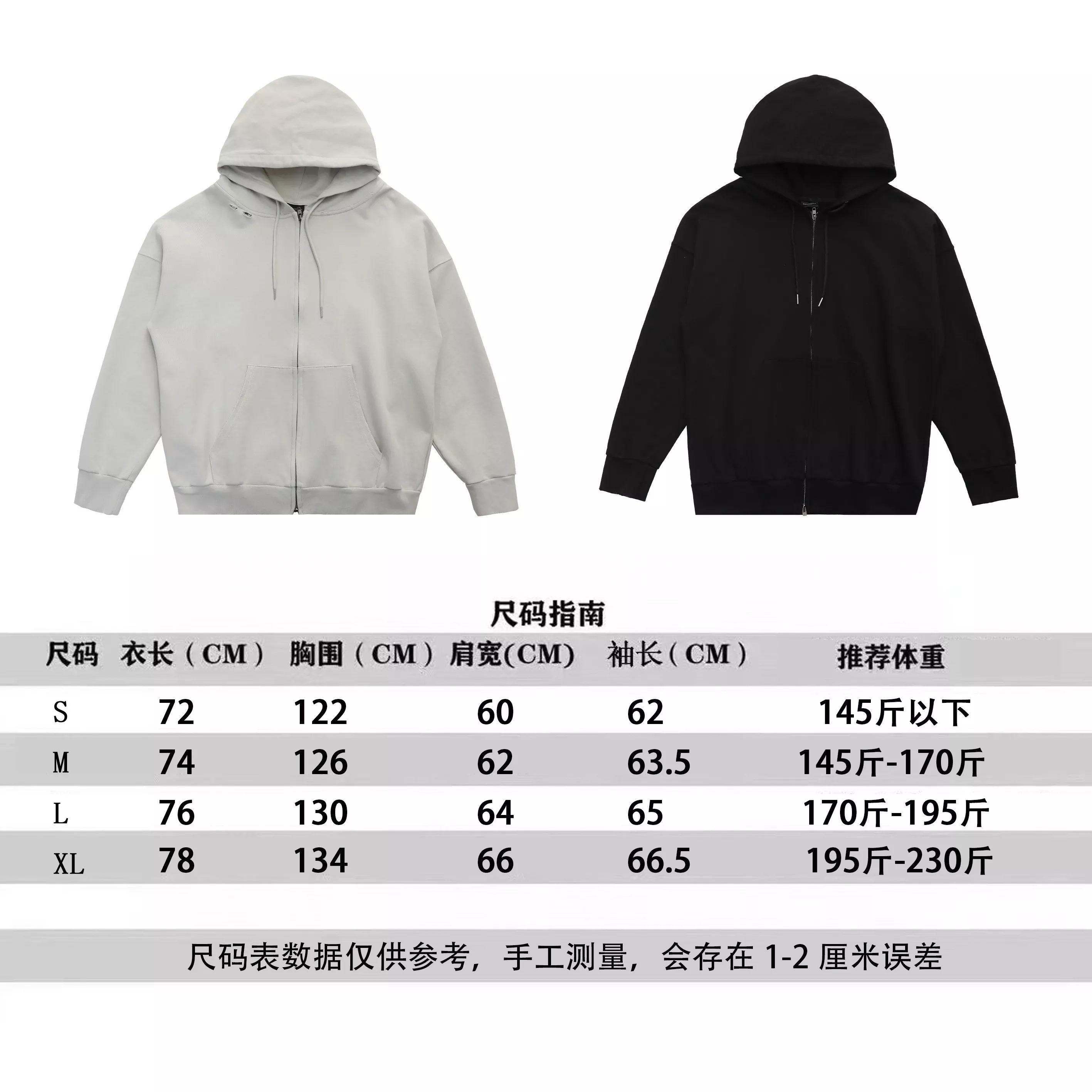 발렌시아가 테이프 로고 워싱 디스트로이드 후드 집업 재킷 상세 이미지 12