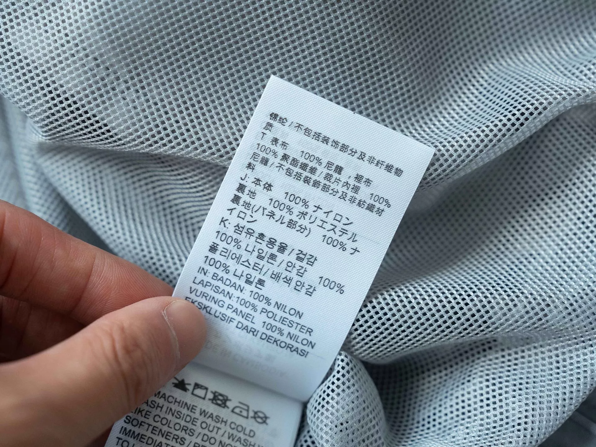 나이키 체크 배색 팀 엠블럼 스탠드칼라 집업 재킷 상세 이미지 31