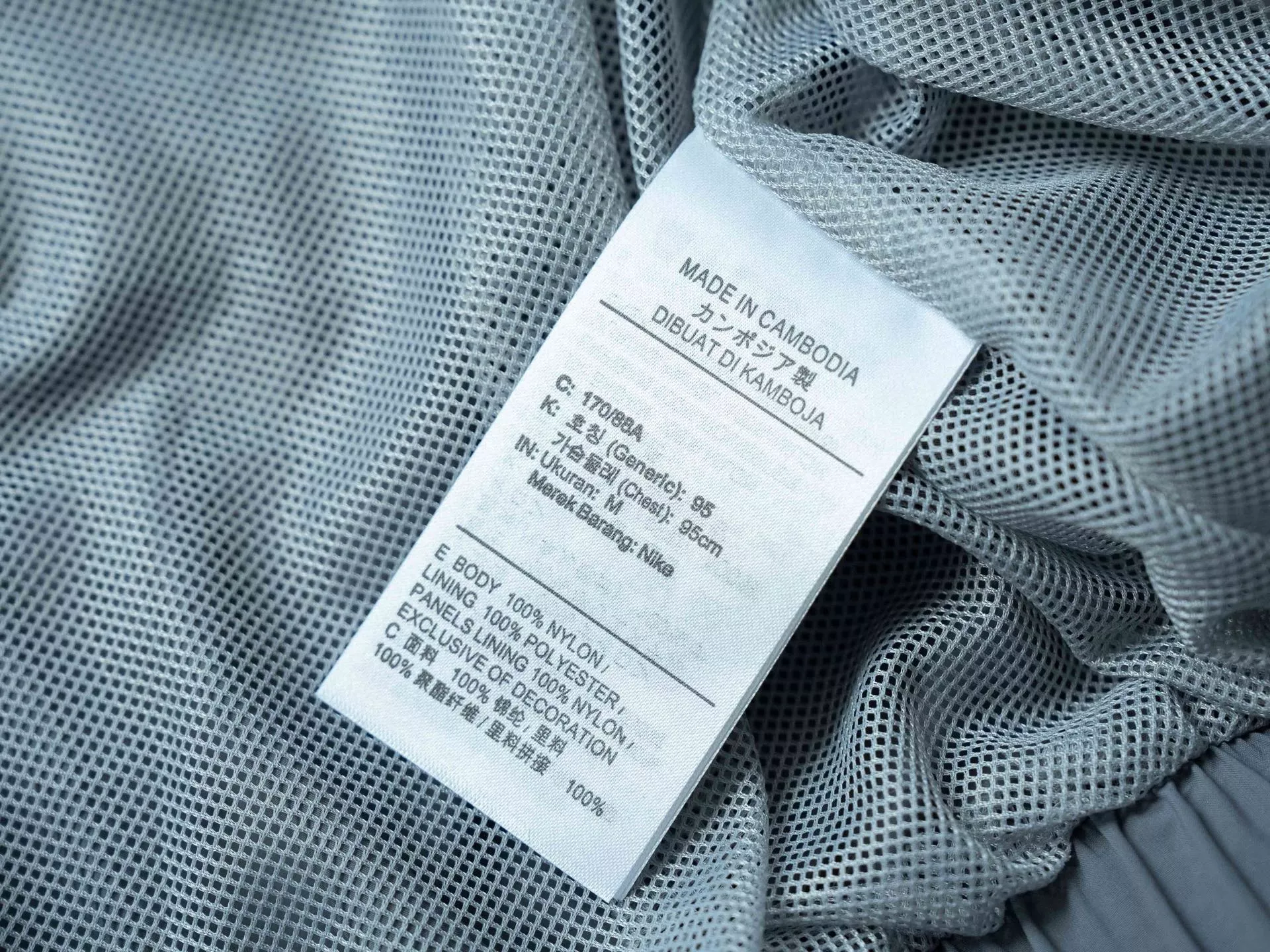 나이키 체크 배색 팀 엠블럼 스탠드칼라 집업 재킷 상세 이미지 30