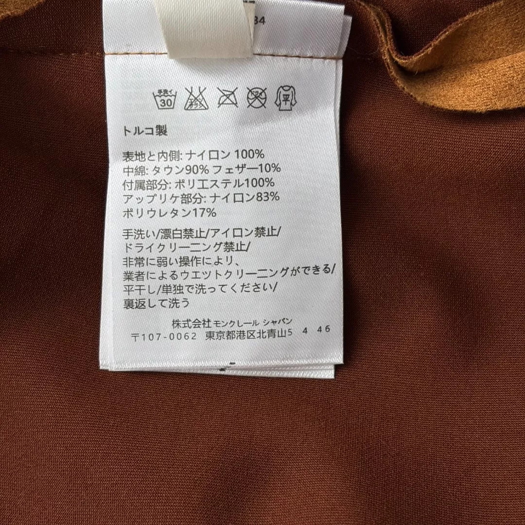 미우미우 자수 패치 스웨이드 터치 버튼 조끼 상세 이미지 9