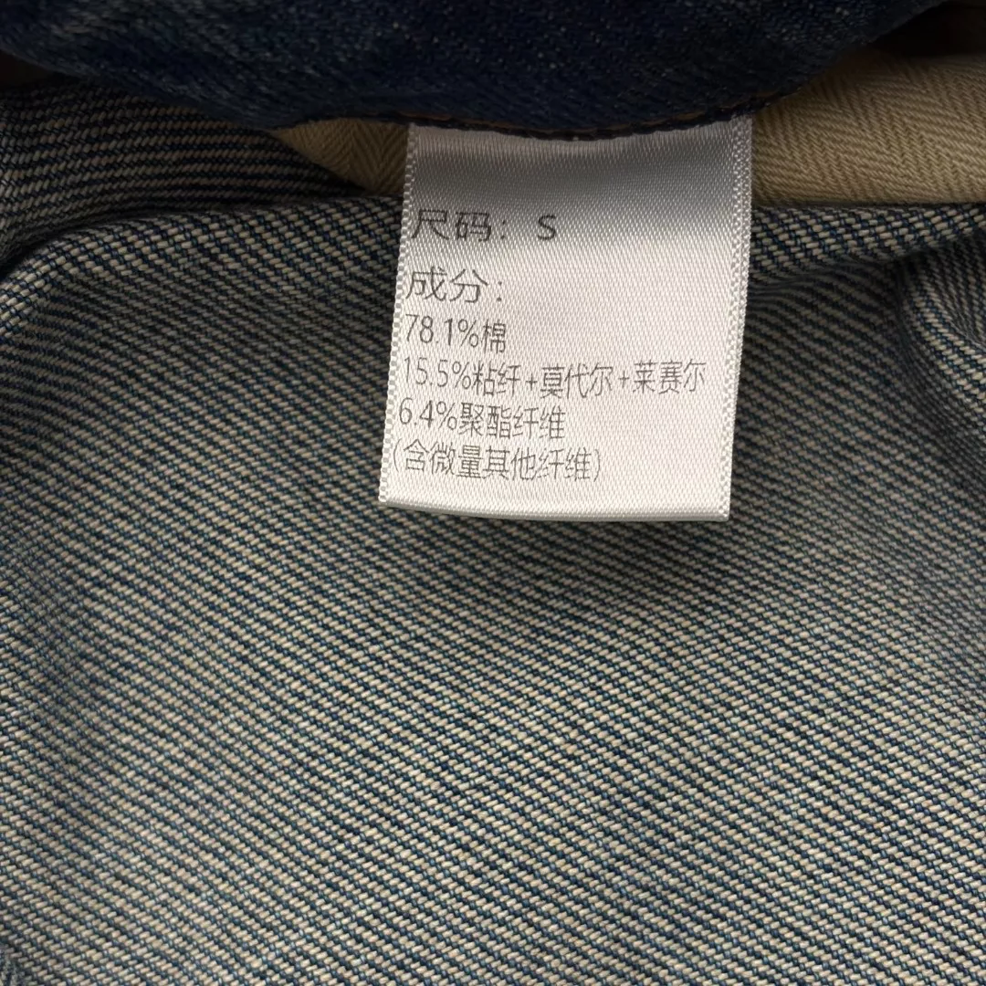 디올 하이웨이스트 슬릿 벨트 데님 스커트 상세 이미지 9