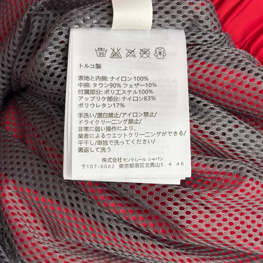 미우미우 반사 배색 스트라이프 나일론 후드 집업 재킷 상세 이미지 9