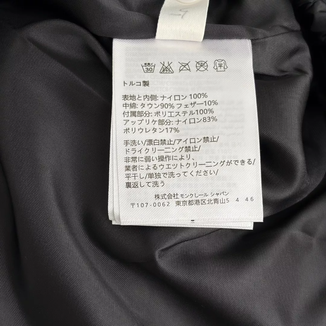 프라다 금속 삼각 로고 벨트 후드 롱 재킷 상세 이미지 9