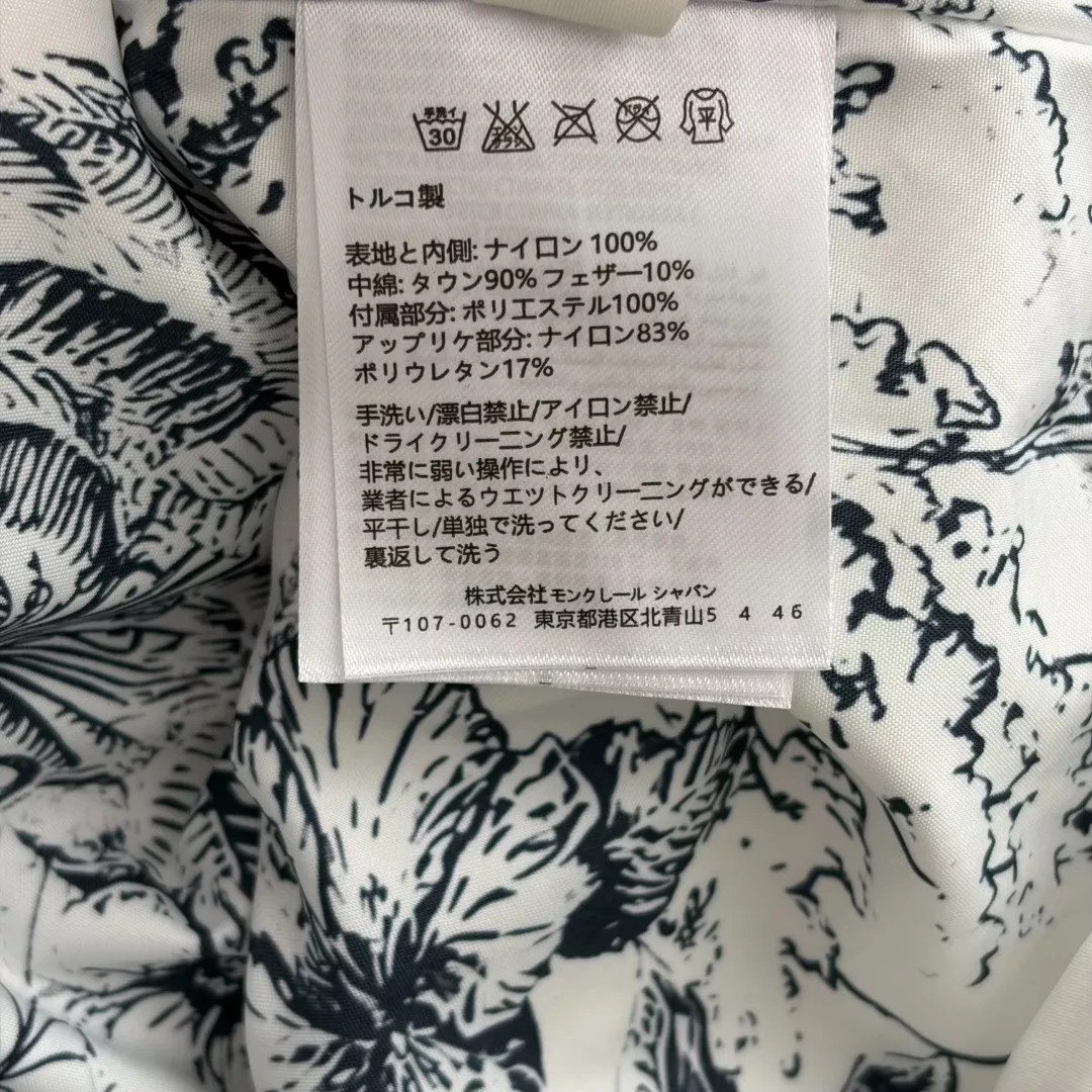 디올 더블브레스트 후드 롱슬리브 윈드 재킷 상세 이미지 9
