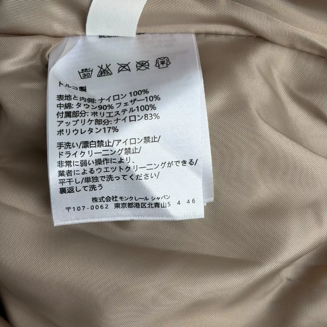 디올 더블브레스트 벨트 슬림핏 롱 조끼 상세 이미지 9