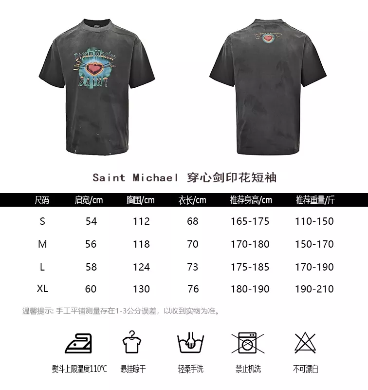 세인트마이클 빈티지 워싱 순면 프린트 반소매 티셔츠 상세 이미지 10