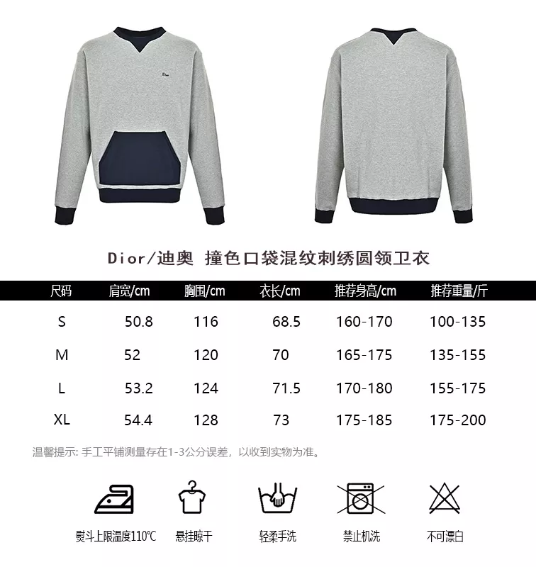 디올 배색 포켓 혼방 자수 루즈핏 맨투맨 티셔츠 상세 이미지 10