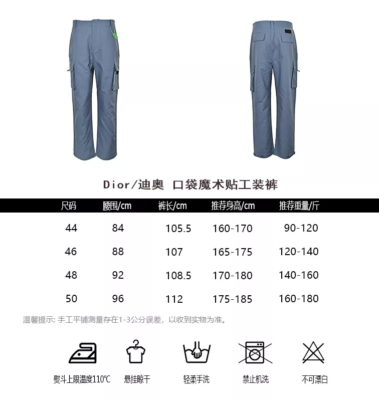 디올 포켓 매직테이프 루즈핏 카고 팬츠 상세 이미지 10