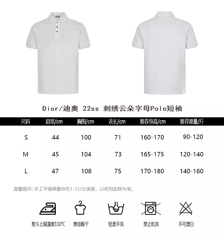 디올 자수 클라우드 레터링 반소매 폴로 셔츠 상세 이미지 10