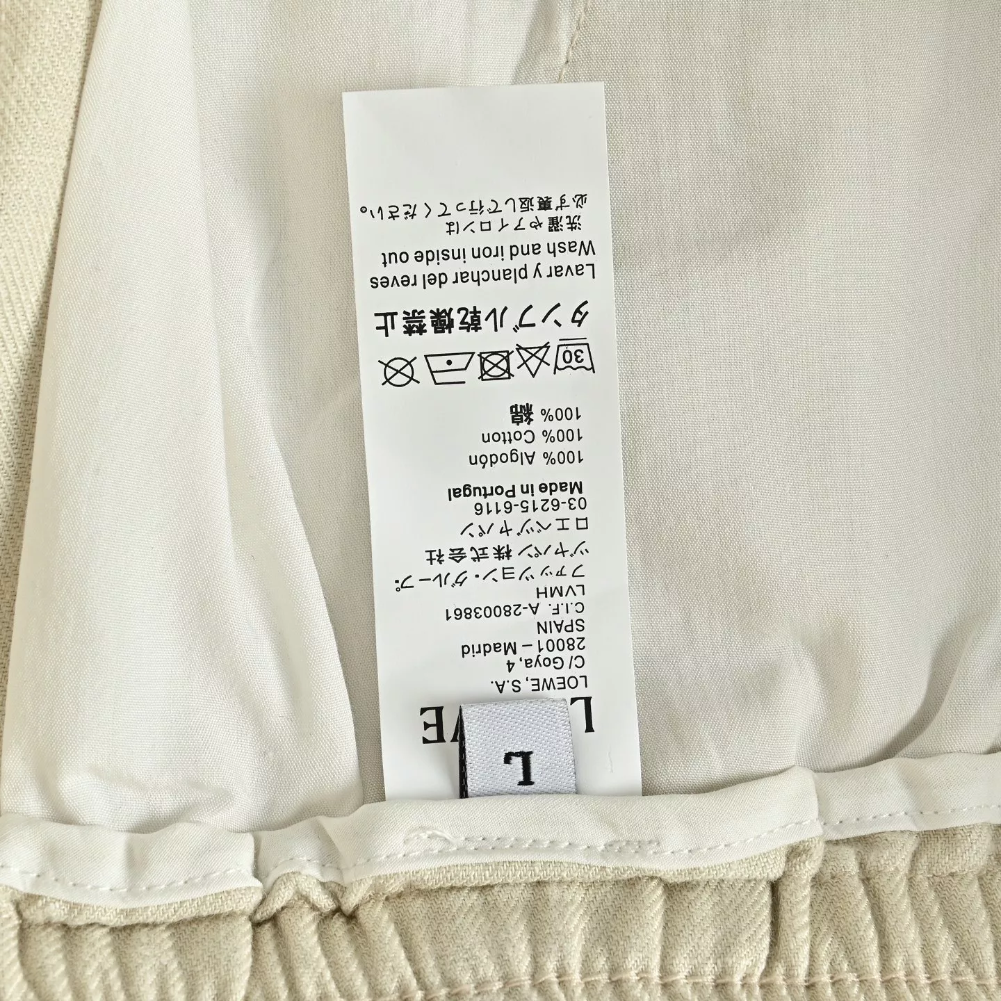 로에베 로고 린넨 블렌드 밴딩 하프 팬츠 상세 이미지 6