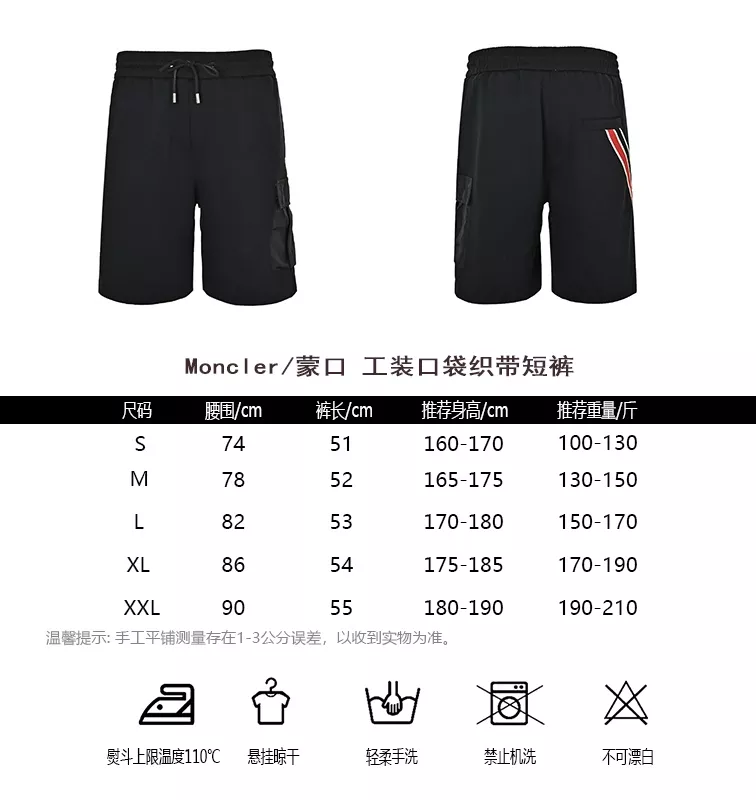 몽클레어 공업 포켓 웨빙 루프 코튼 하프 팬츠 상세 이미지 10