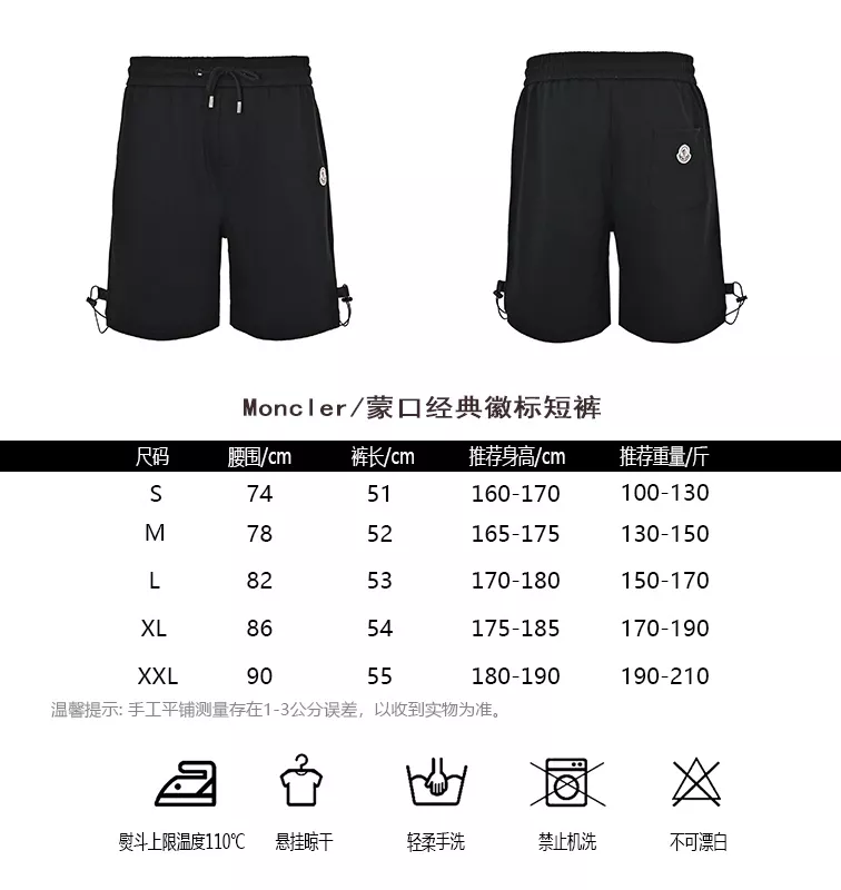 몽클레어 클래식 로고 코튼 쇼트 팬츠 상세 이미지 10