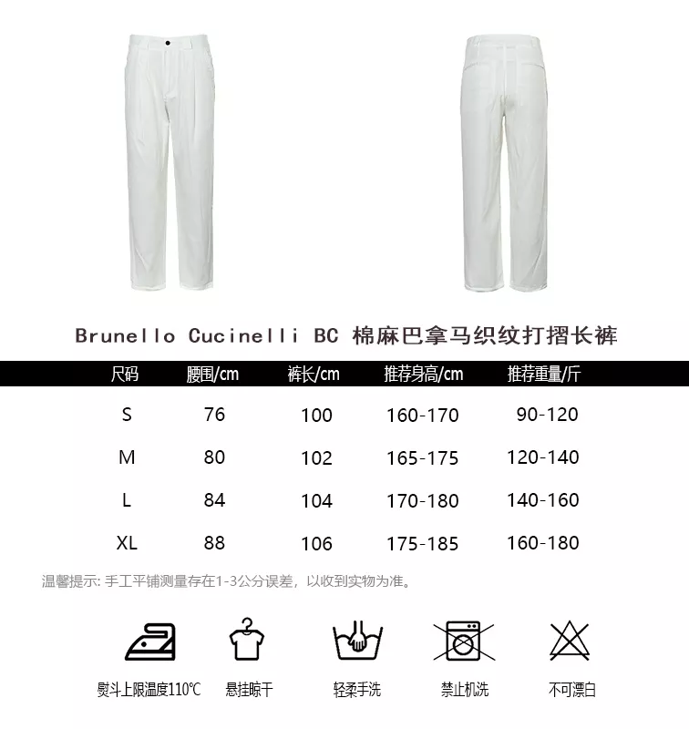 브루넬로쿠치넬리 코튼 린넨 파나마 위빙 턱 캐주얼 팬츠 상세 이미지 10