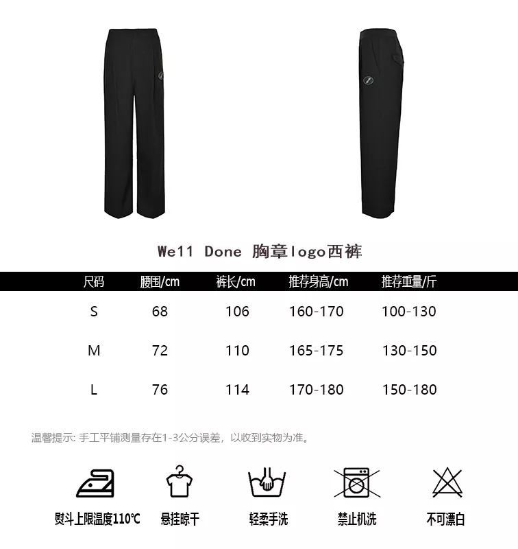 웰던 로고 배지 울 혼방 와이드 슬랙스 팬츠 상세 이미지 10