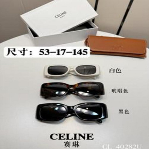 스퀘어 선글라스