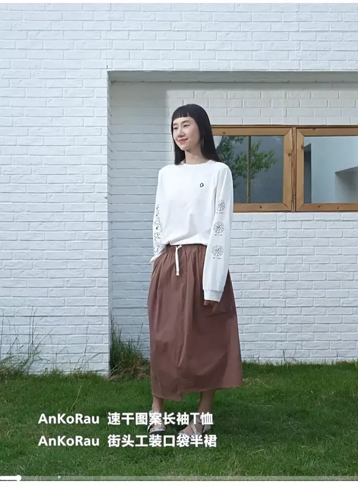 안코라우 강아지 그래픽 속건 긴소매 티셔츠 상세 이미지 40