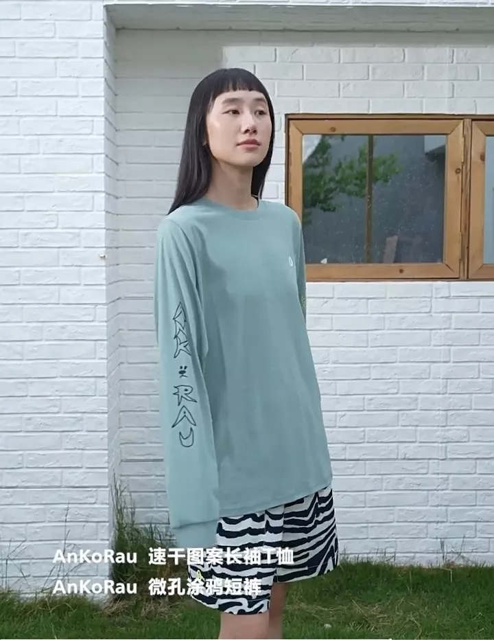 안코라우 강아지 그래픽 속건 긴소매 티셔츠 상세 이미지 38